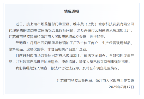 惠盈财富 生态环境部征求意见：自2026年1月1日起，禁止生产以HFCs为制冷剂的家用电冰箱和冷柜产品